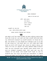 200247 (1).pdf